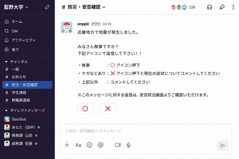 採用の決め手は「シンプルさ」と「使いやすさ」