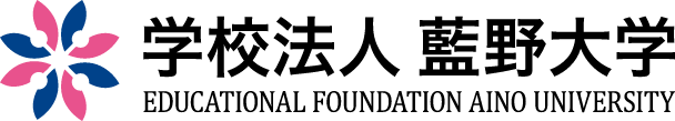 学校法人藍野大学