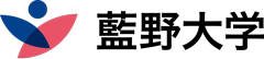 学校法人藍野大学